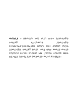 Notice.pdf